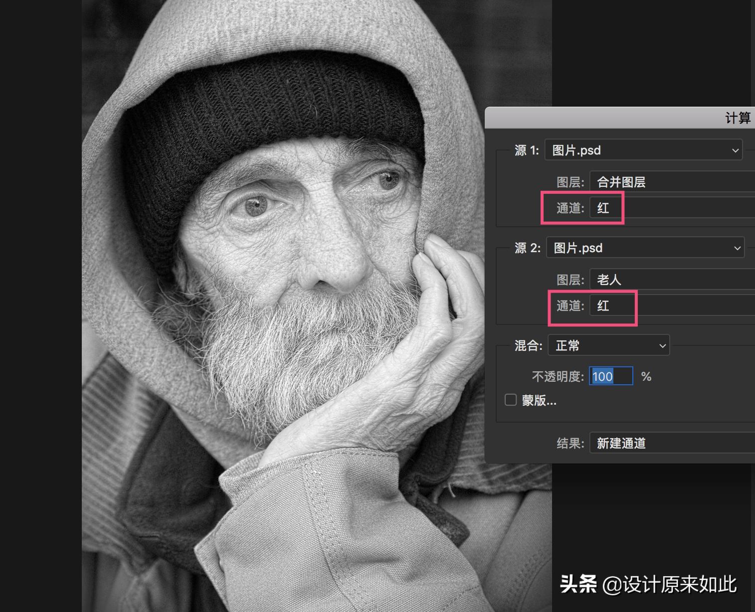 如何用ps调出高级的黑白照,ps彩照变黑白照方法