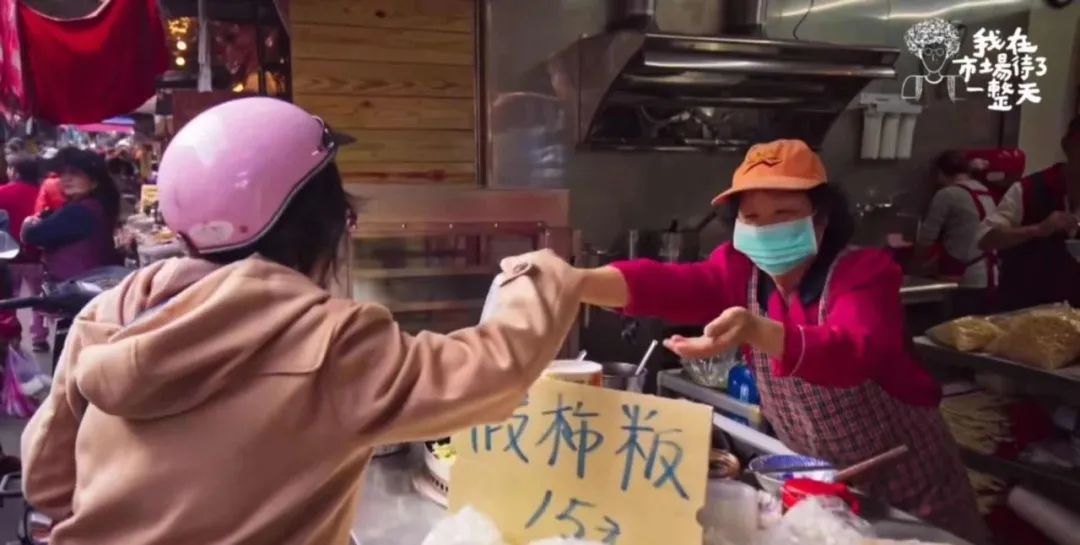 我在市场待了一整天ep4,我在市场待了一整天