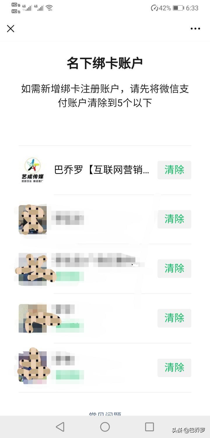 微信群200个人以上怎么进群方便,微信群如何实名制进群