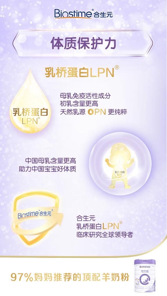 容易上火的宝宝可以喝羊奶粉吗,婴儿容易上火喝羊奶粉好吗