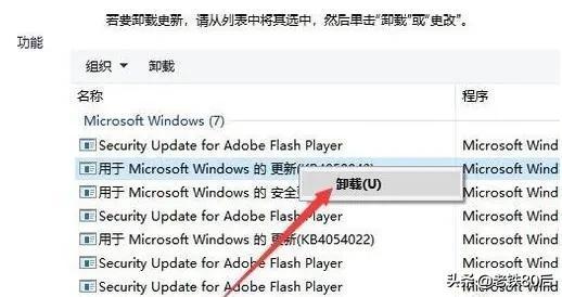 windows10更新和安全功能不全,疑难解答windows10更新系统