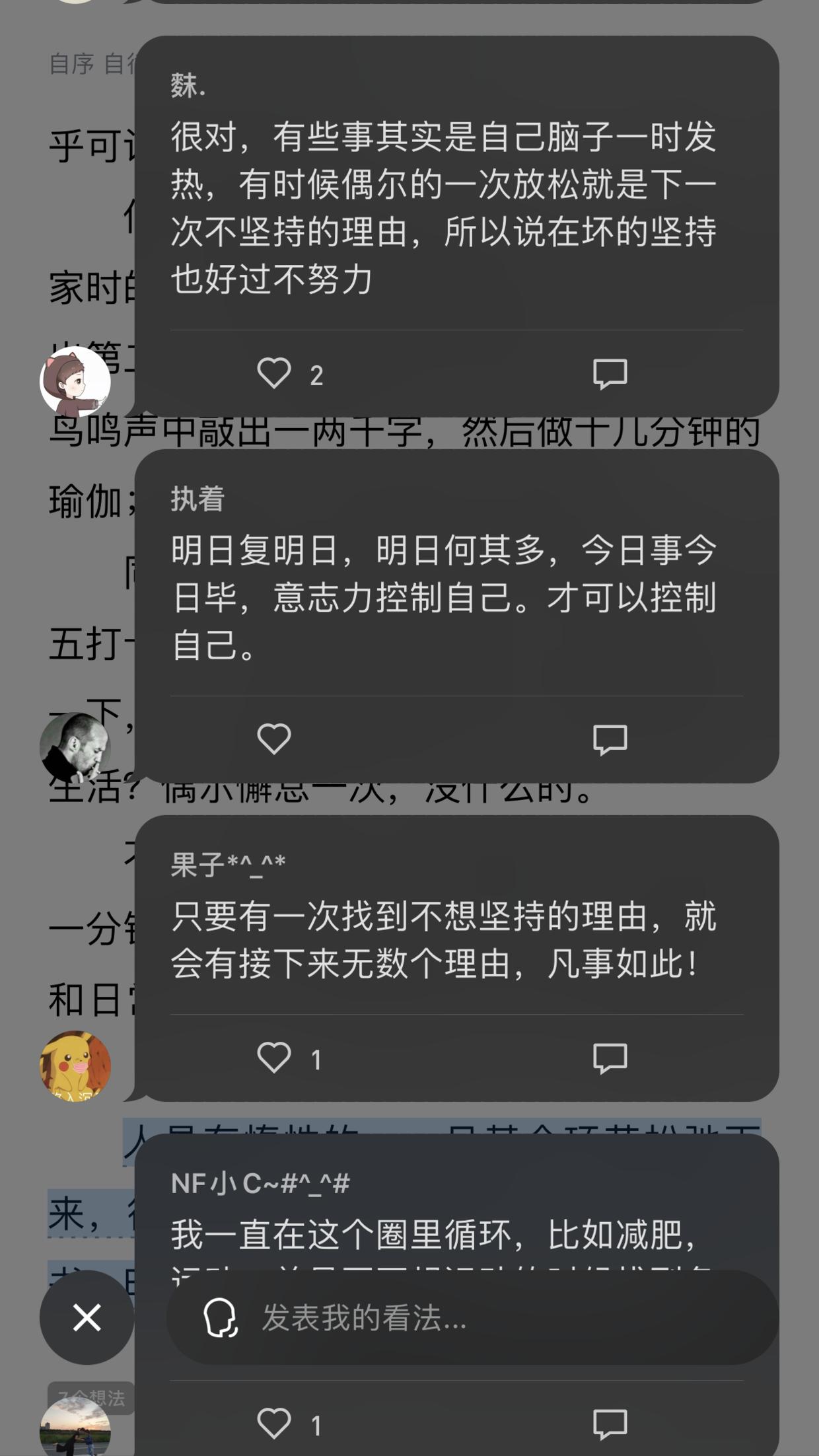 超好用的阅读软件,推荐一款好的阅读app