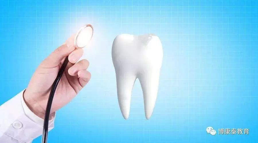 博康泰牙科诊所,博医康泰口腔