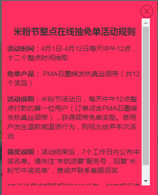 小米护眼神器哪个好 (小米的防蓝光护眼镜)