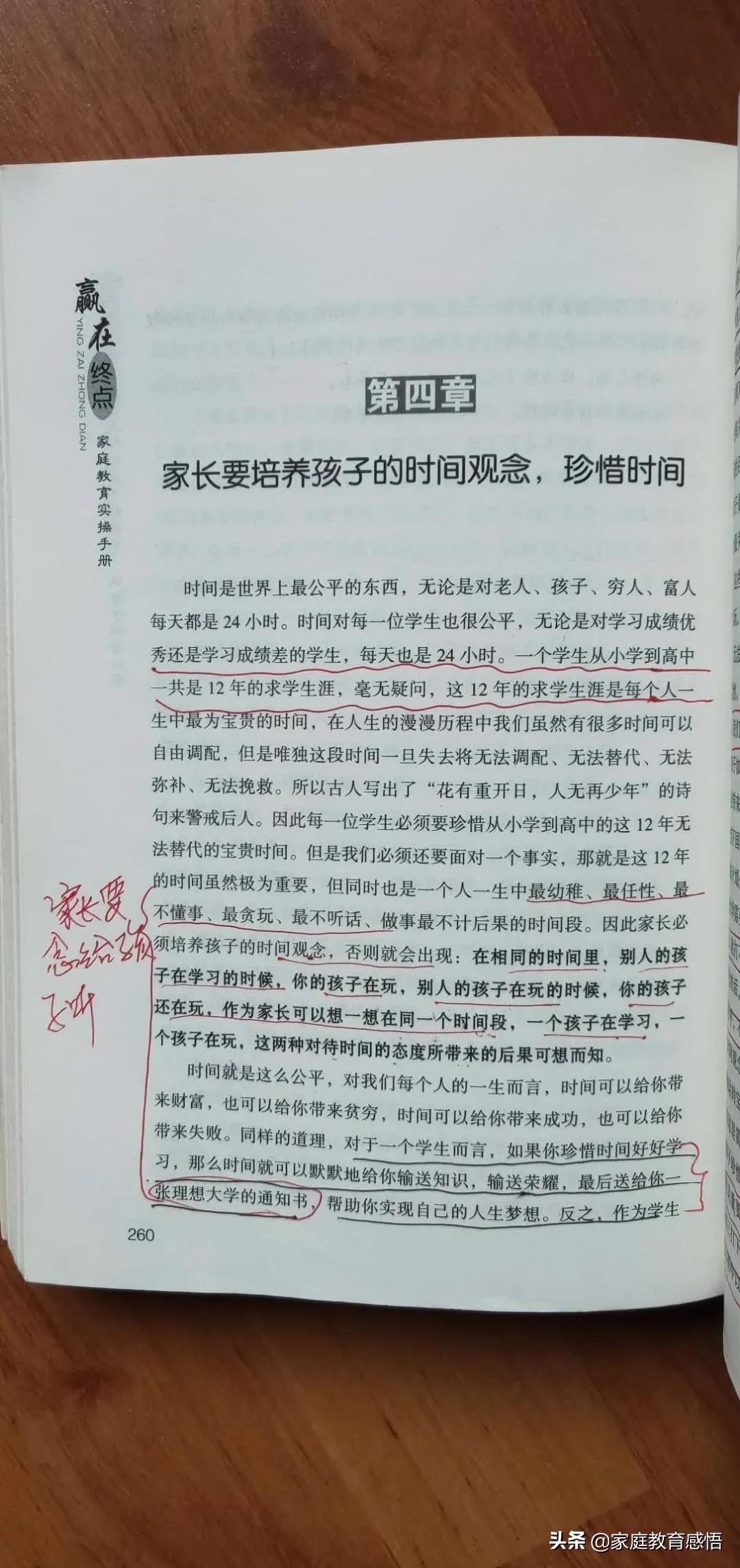 中考录取分包括哪几科,中考录取一共几个批次