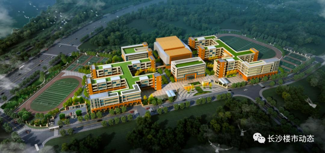 长沙在建和准备建的学校,长沙学校最新规划