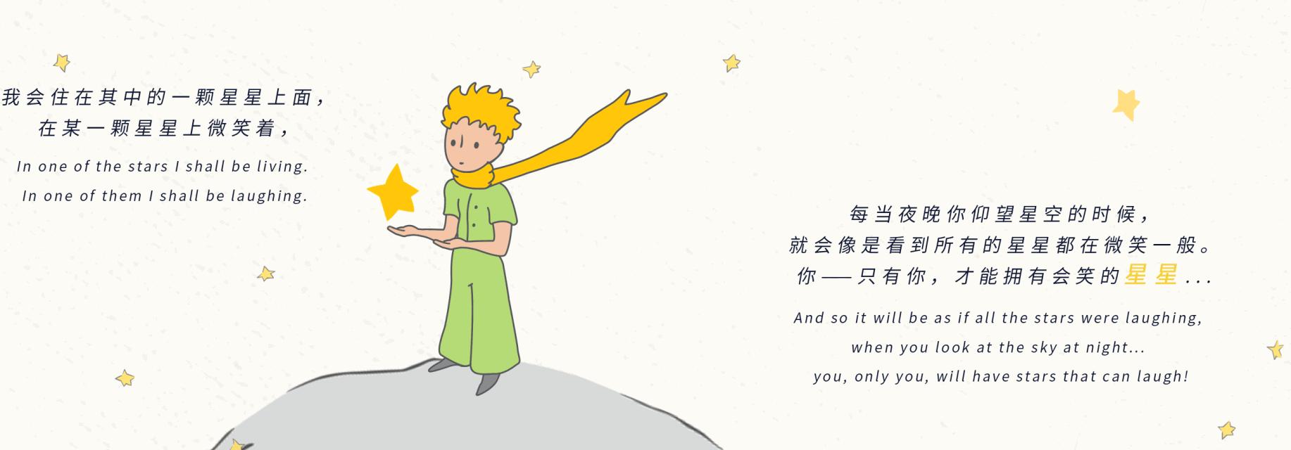 LOVELOVE:每当我仰望星空,就看到了这颗属于你的幸运星!