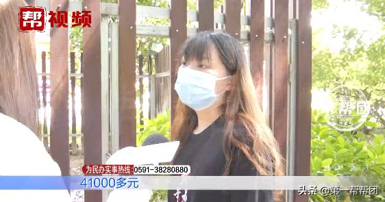 女子花4万元买美体衣没效果,买身材管理器被骗5万元