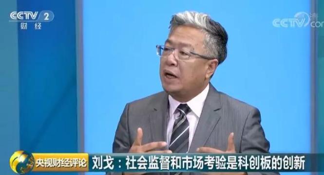 科创板打新股规则及条件,怎样才能科创板打新