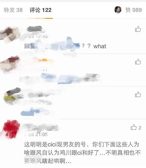 金大川雎晓雯婚后首同框,雎晓雯与金大川举办婚礼事件