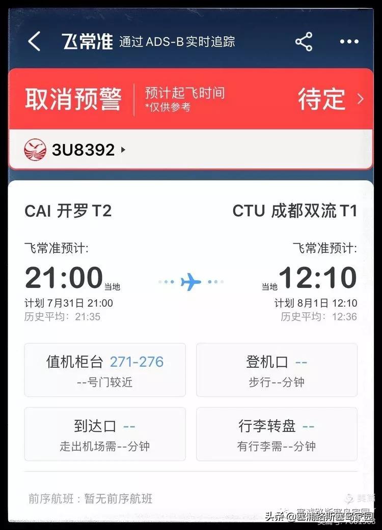 亲测攻略:从塞浦路斯到迪拜,迪拜回中国小记