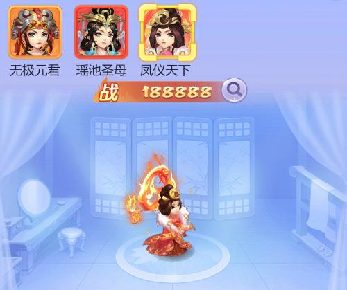 梦幻西游网页版王母娘娘推图搭配,梦幻西游互通版王母娘娘怎么打