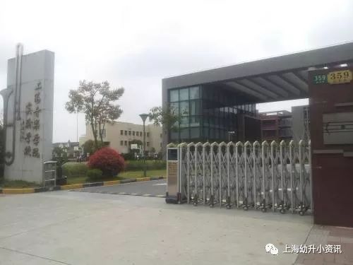 2021杨浦小学全排名,杨浦区小学全名单一览