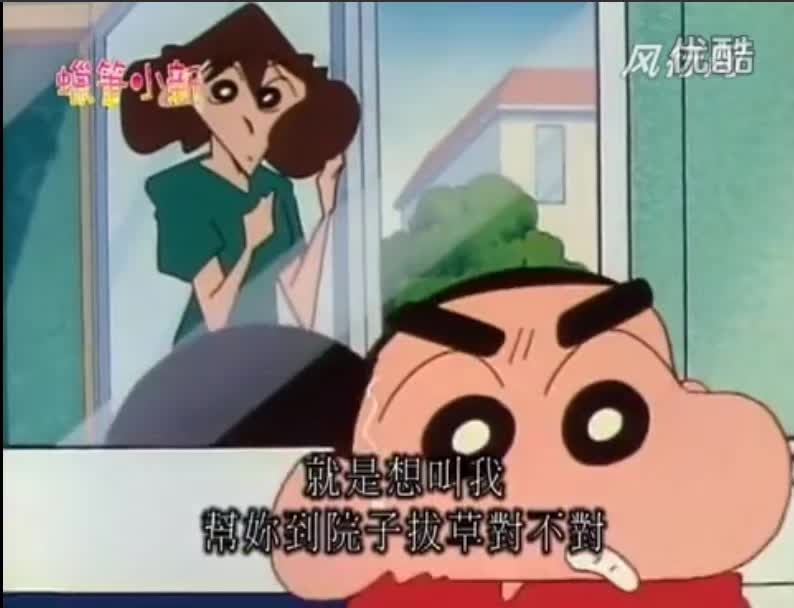 蜡笔小新都市版真假小新难分真假但美芽更喜欢假的那个!