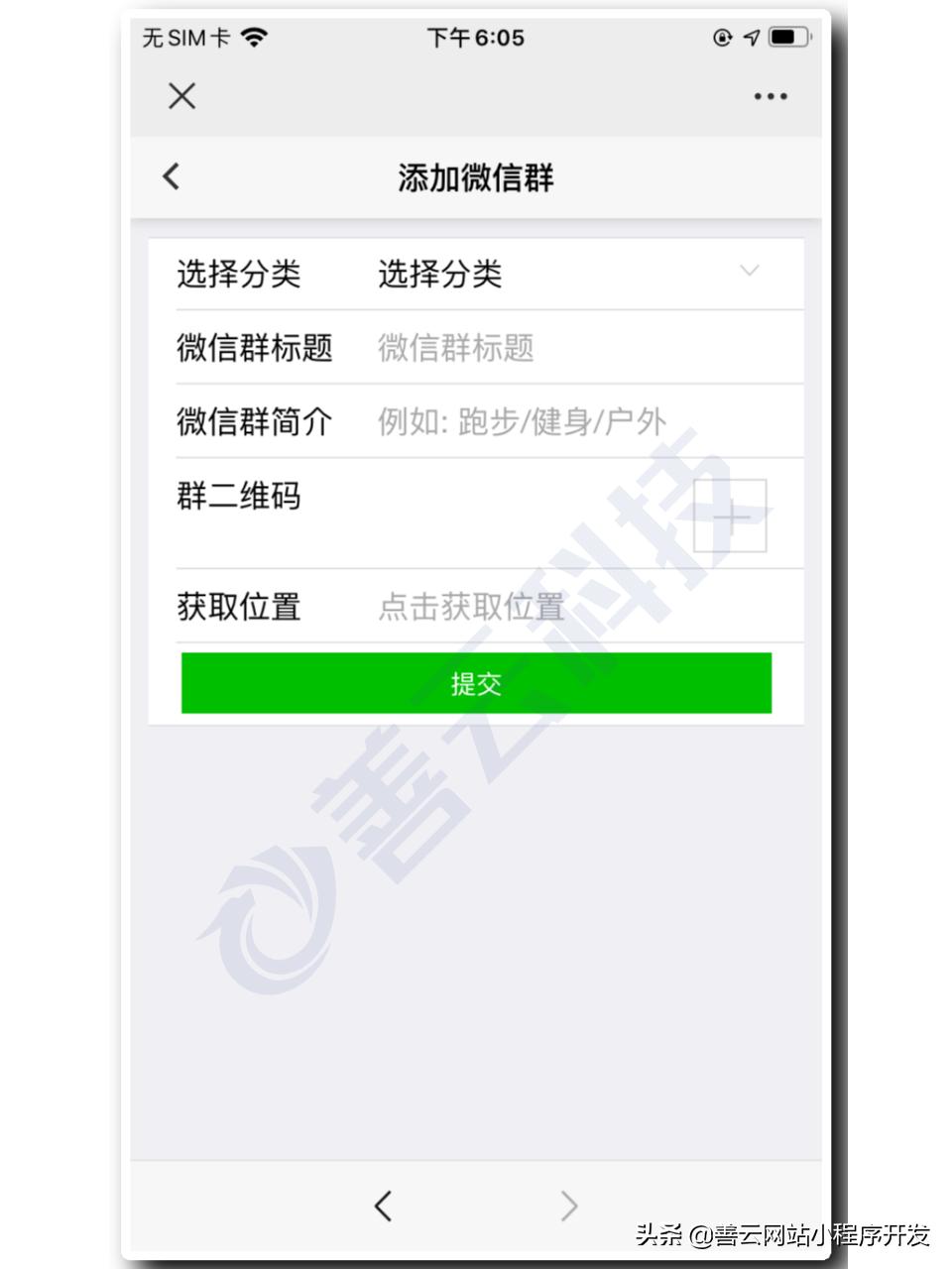 企业微信群推广方法,企业微信推广群