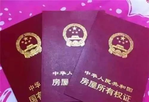 我的房产证被偷去贷款了怎么办,别人偷了房产证可以抵押贷款吗