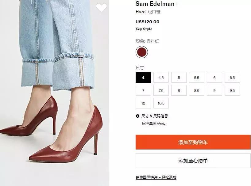 100块的高跟鞋原价1000,一百多的高跟鞋和1000多的高跟鞋