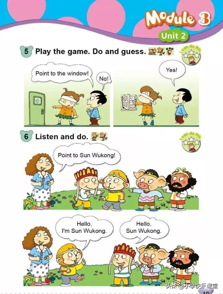 小学英语外研版一年级电子版,小学一年级英语电子书外研版