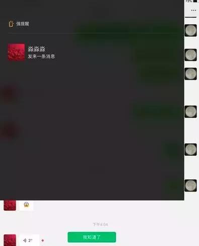 怎么更新最新版本的微信客户端,微信客户端升级什么版本