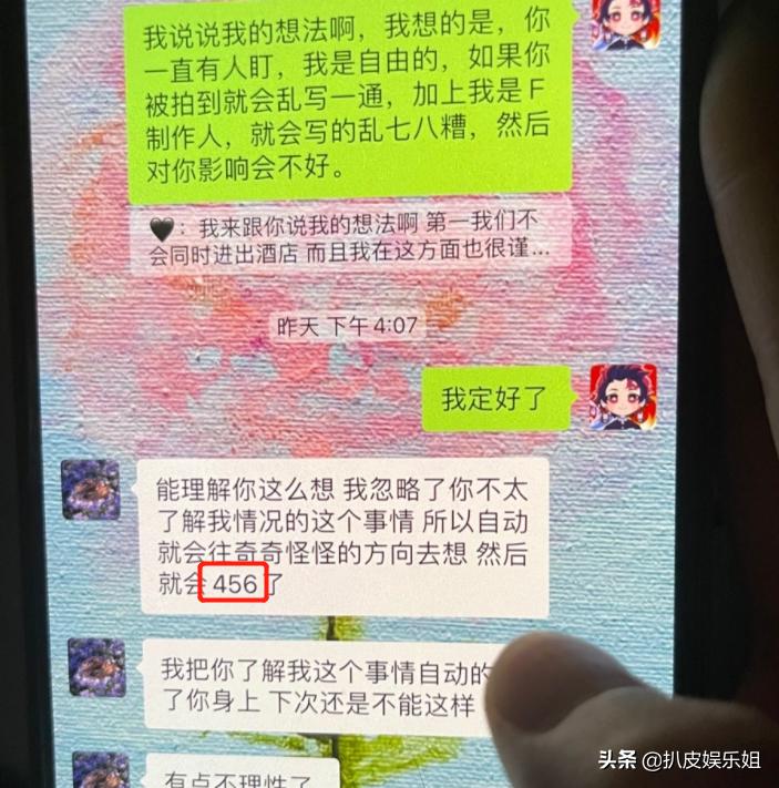 孟美岐被锤事件怎么回事,孟美岐被石锤了没