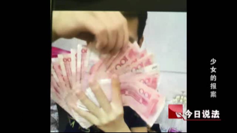 今日说法|未成年少女被男友骗入“黑色行当”，百万粉丝网红系重要嫌疑人