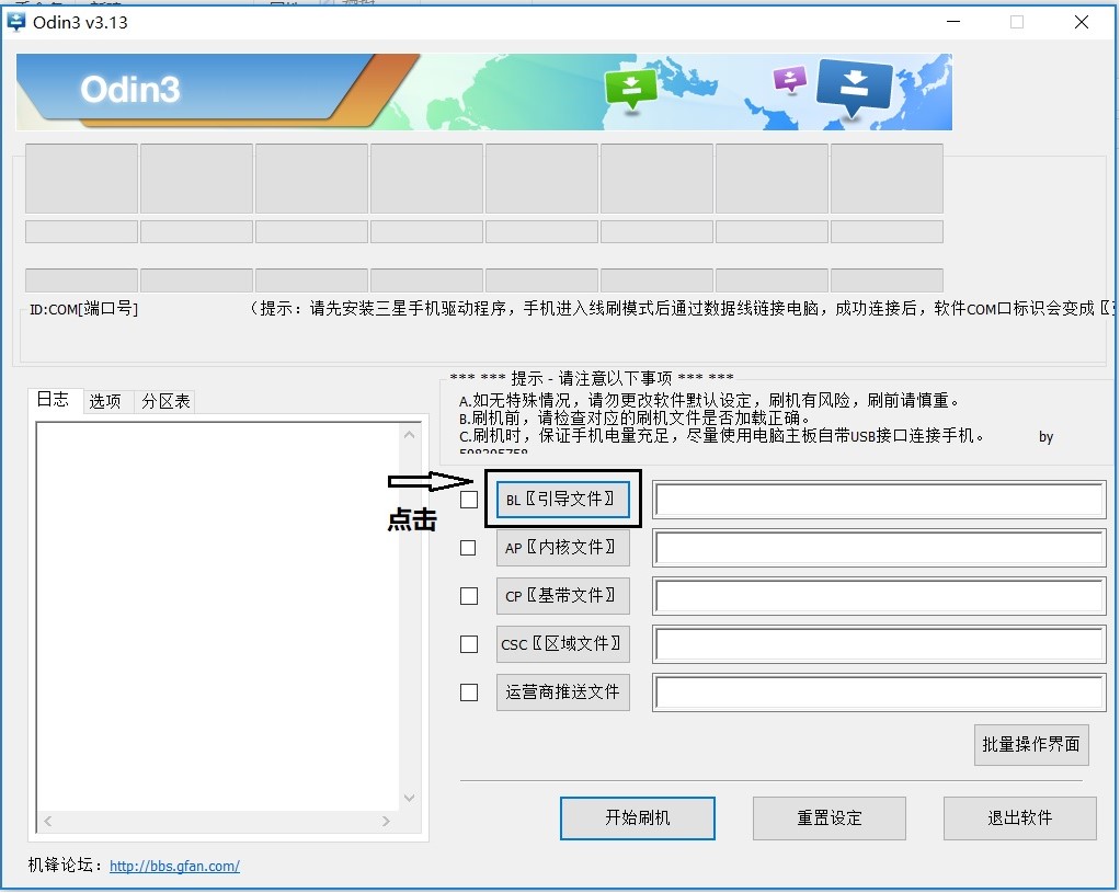 三星s8如何刷回原厂版,美版三星s8怎么刷美版系统