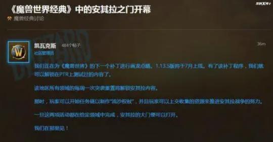 魔兽60年代最难BOSS！折磨玩家整整80天，不削弱根本打不过