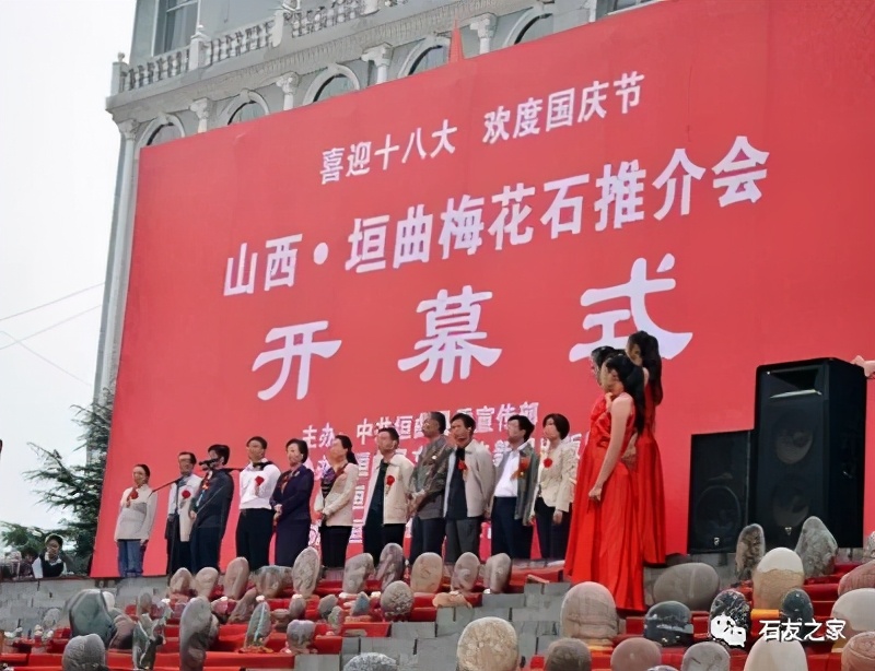 苏立社:黄河石的交易