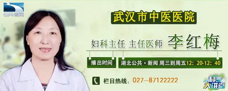 中医喊你来治疗慢性盆腔炎，多的是你不知道的优势