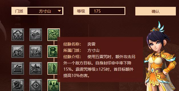 梦幻西游武神坛经典翻盘,梦幻西游武神坛夺冠任务