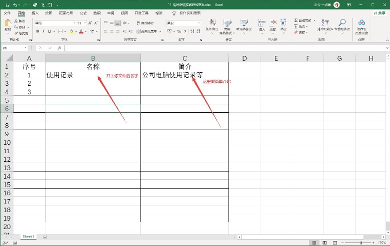 超链接怎么跨文件使用,如何快速访问超链接