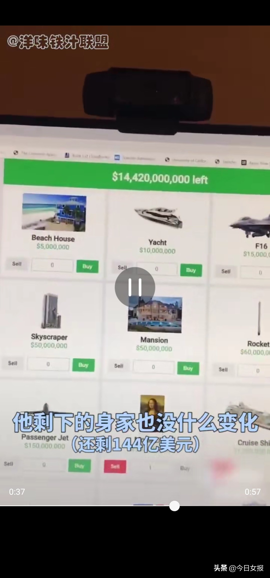 花掉比尔盖茨的钱网站,花光比尔盖茨的钱网站