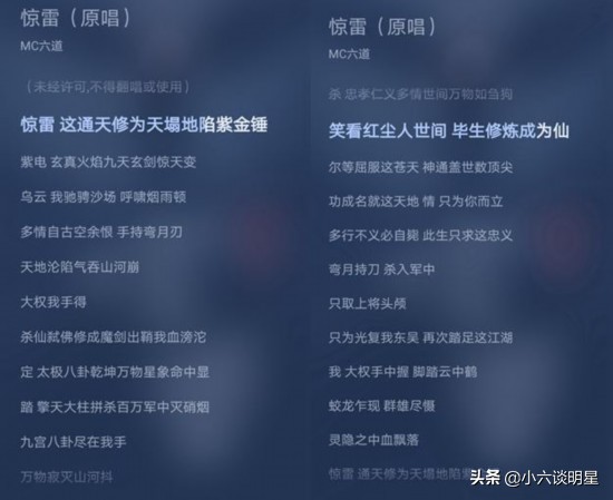 喊麦为什么词那么霸气,喊麦代表什么