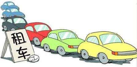 出去玩租车违章了怎么处理,五一出去租车