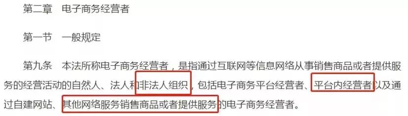 再见了，代购！再见了，微商！国家正式出手！