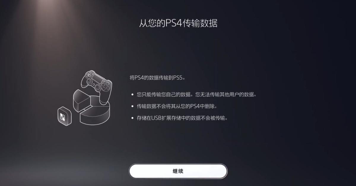 ps5新手入门必买清单,入手ps5还需要哪些配件