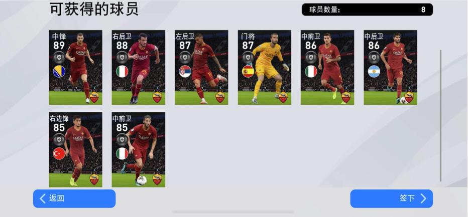 当ai技术与足球结合,当ai技术来临