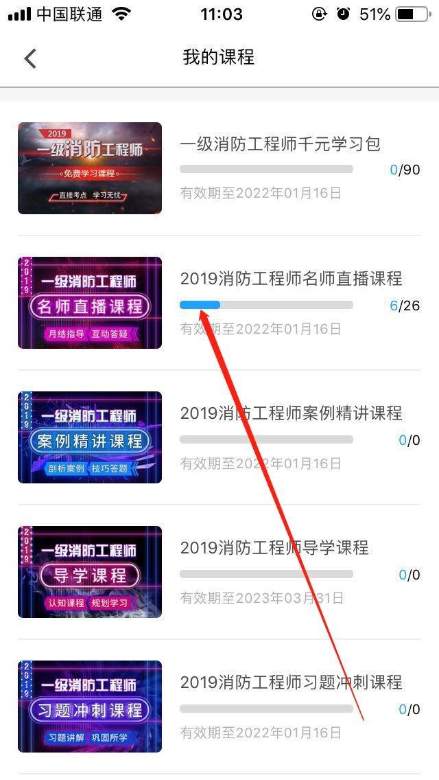 瀹垮悏鍗楁秷闃茬洿鎾,瀹垮悏鍗楀湪鍝釜app鏁欏
