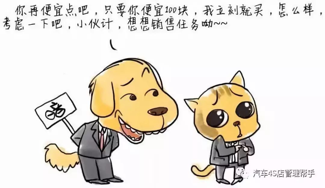 4s店销售顾问日常生活视频,4s店销售顾问工作经历描述