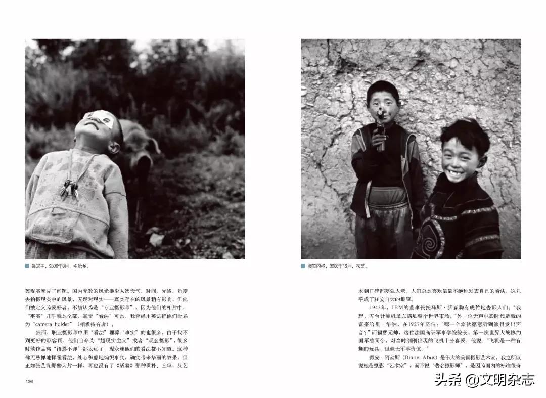 荒诞而无法预测的影像人生:他的思想高过了山