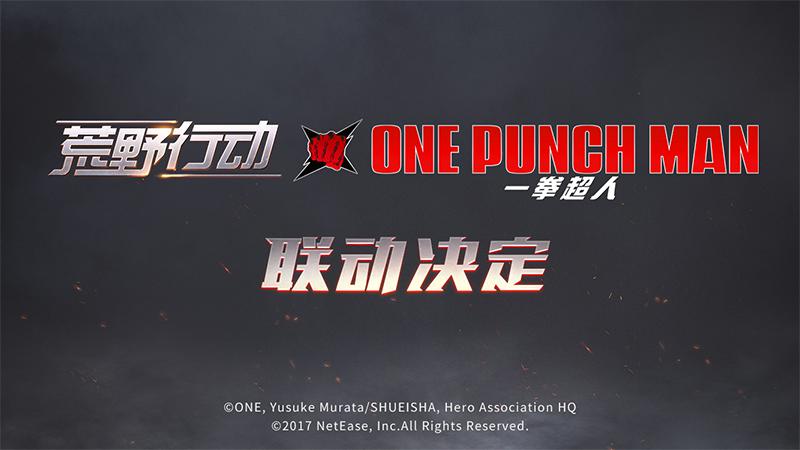 网易游戏520活动时间及入口,网易520游戏热爱日发布会