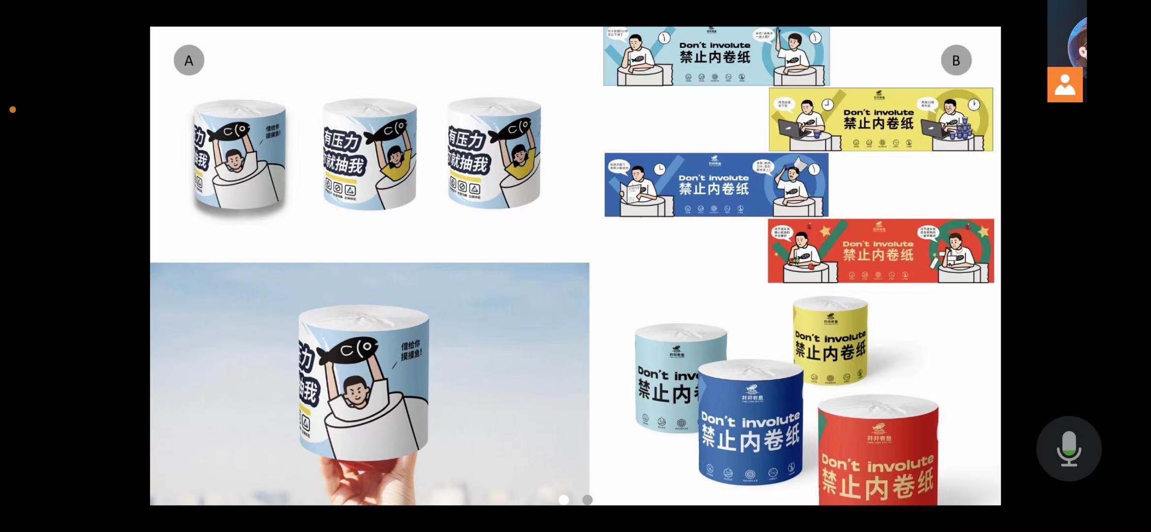 洁云洁柔维达心相印清风哪个好用,心相印洁柔清风纸和维达纸哪个好