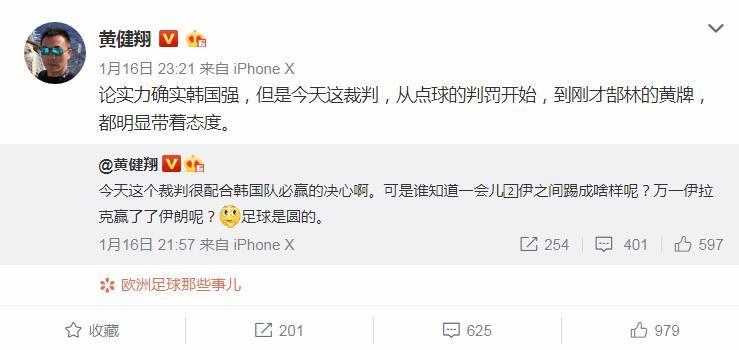 国足被虐得最惨一次,国足被虐集锦