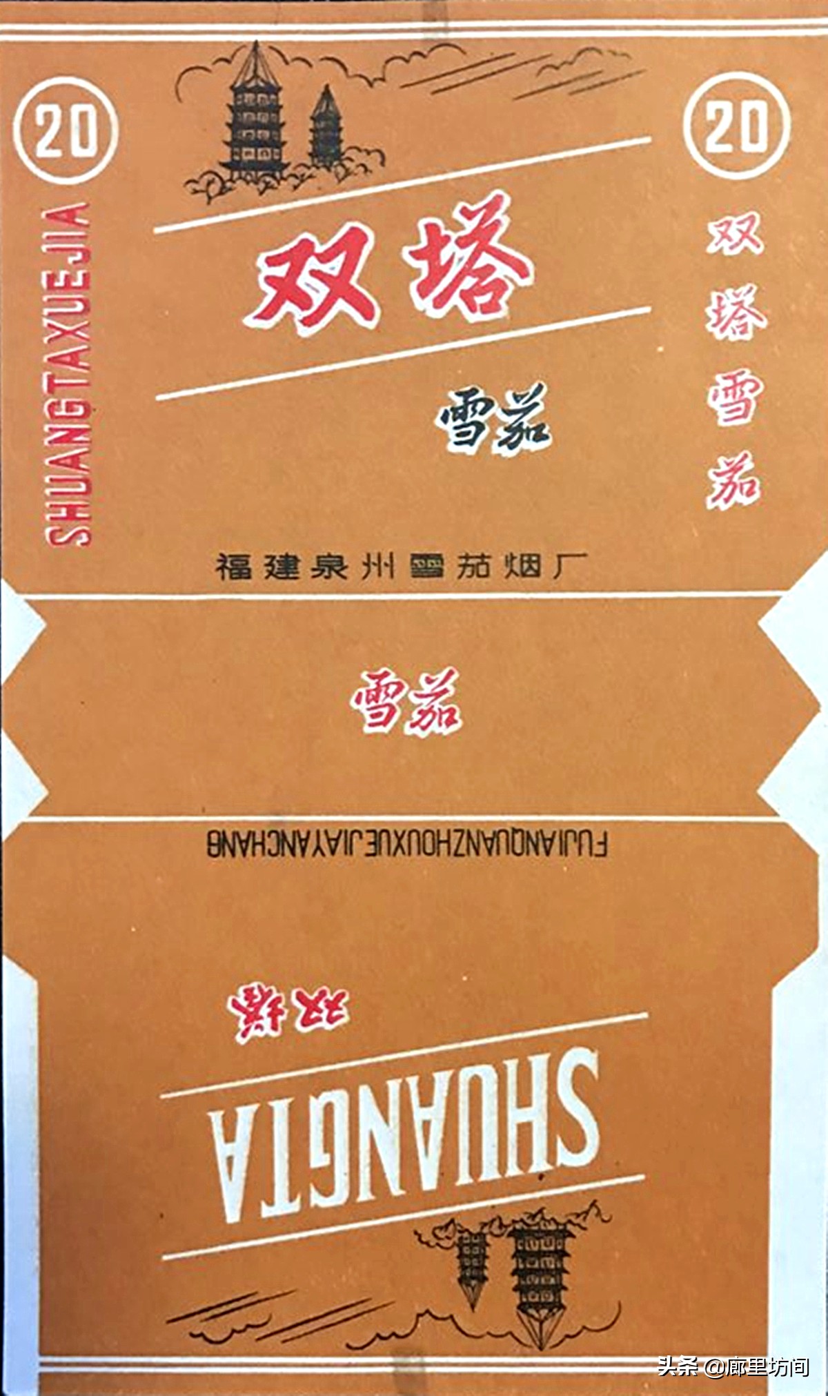 福建老烟标图片,福建的老烟