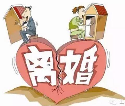 夫妻离婚房产更名后买卖,离婚分割房产更名需要缴税吗