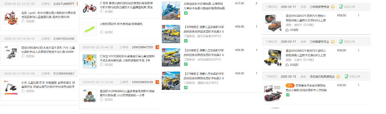 乐高新手拼搭700多颗粒的积木,乐高大块积木拼搭