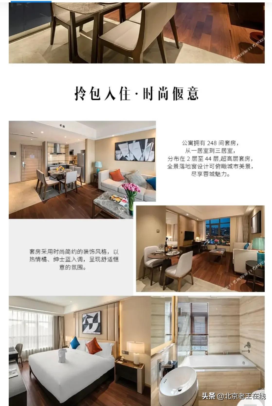 川渝8日出游,成都旅游如何选择民宿更安全