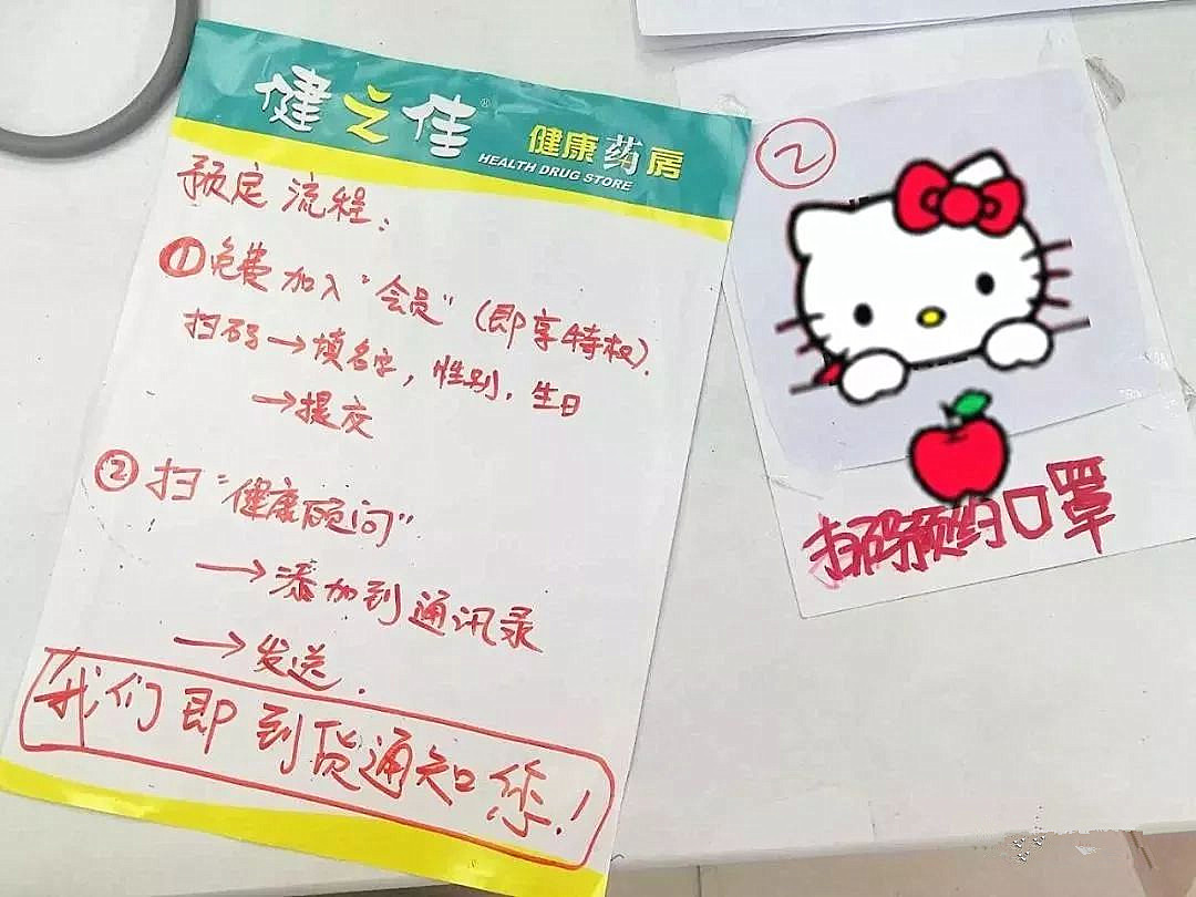 成都现在买得到口罩吗,现在成都哪些渠道可买口罩