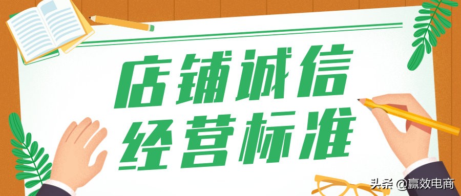 天猫月考核不达标有什么影响,2020年天猫考核不达标怎么办