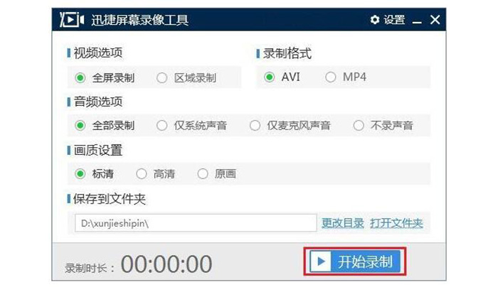 推荐5款超强的电脑软件,十款神级电脑软件分享良心推荐